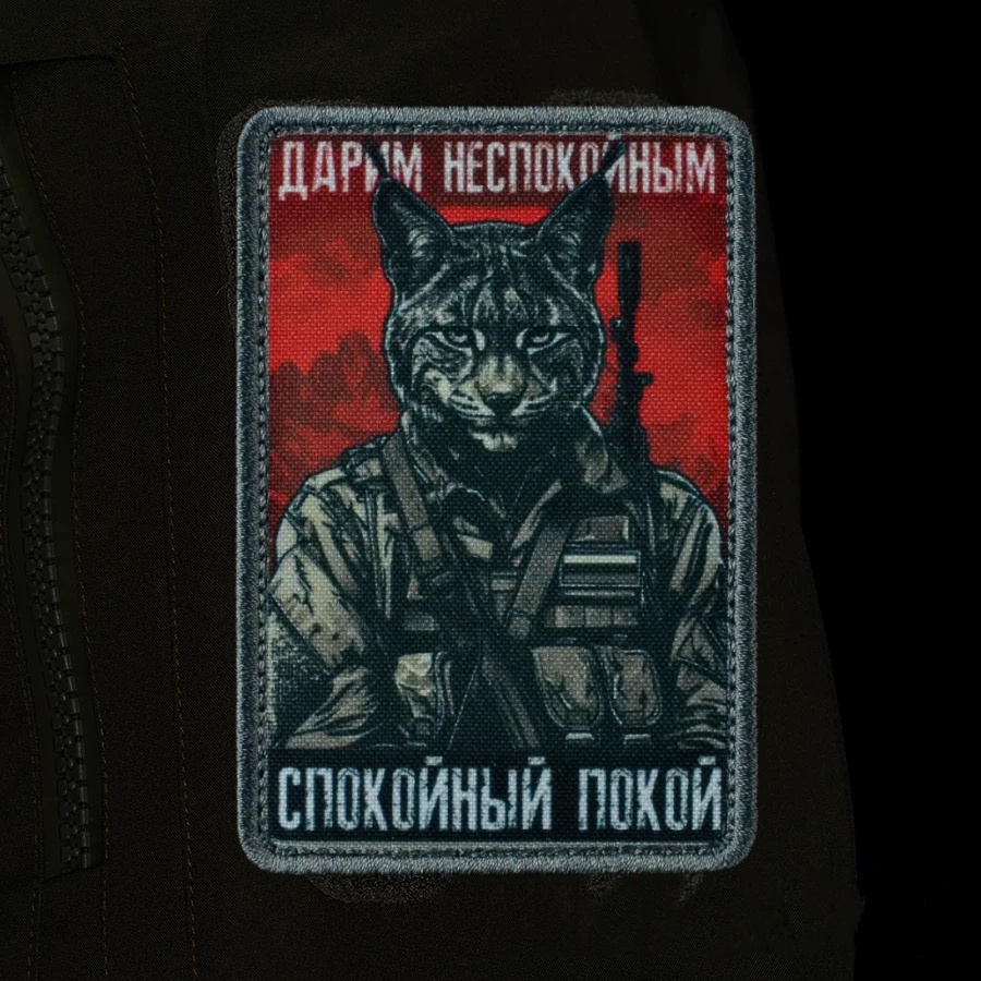 Tactical Animal Patch Tiger Be - Rucksack Military Style 评论和价格