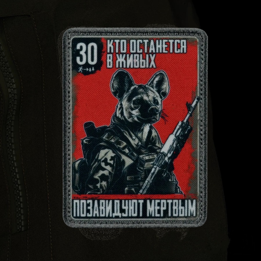 Tactical Animal Patch Tiger Be - Rucksack Military Style 评论和价格