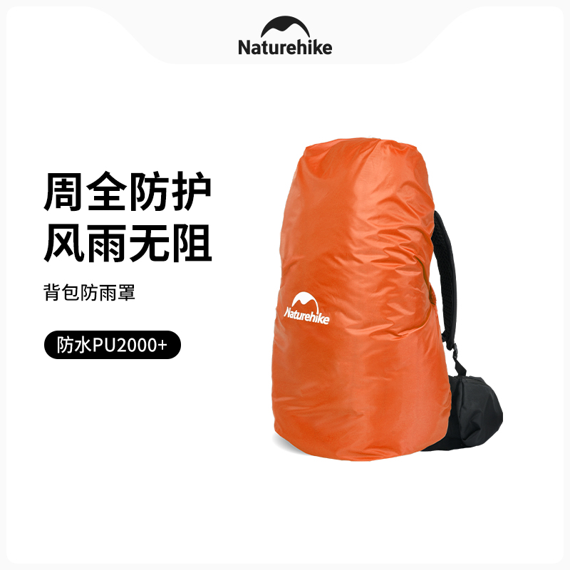 Naturehike 20-75L Outdoor Back - Rain Cover Backpack 评论和价格