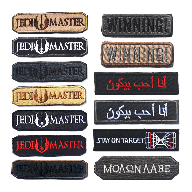 JEDI MASTER WINNING Embroidere - Rucksack Military Style 评论和价格